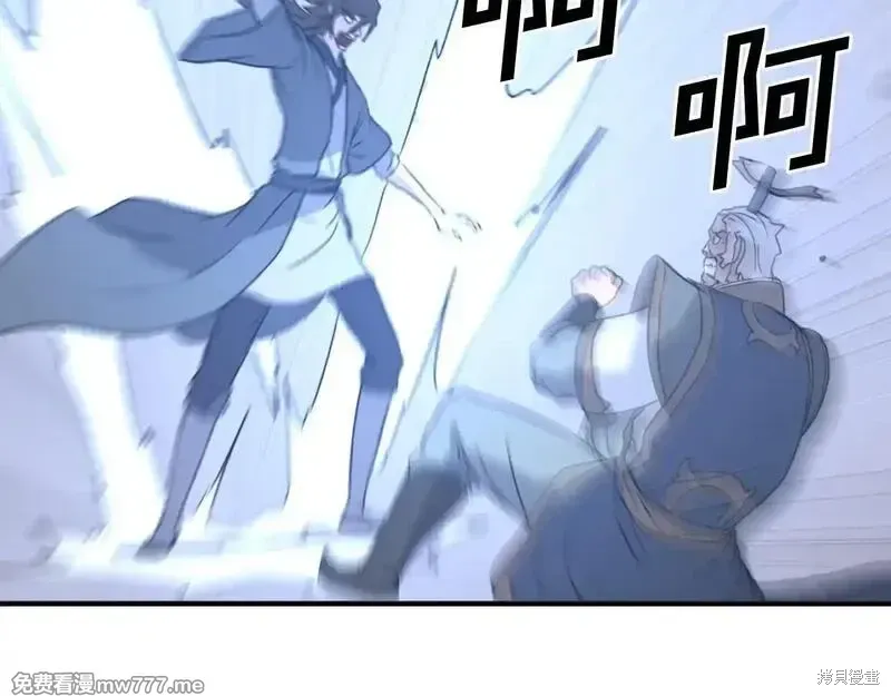 第197话103