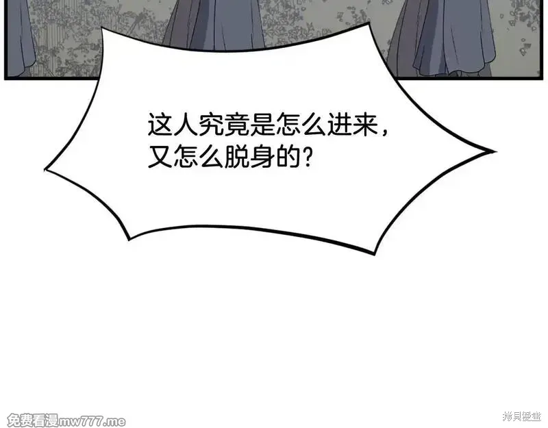 第199话136