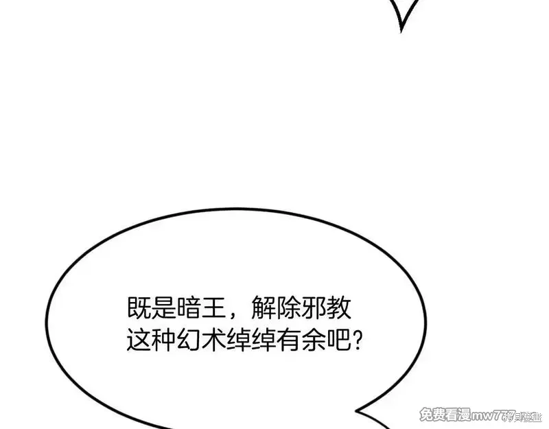 第180话177