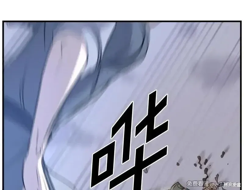 第197话20