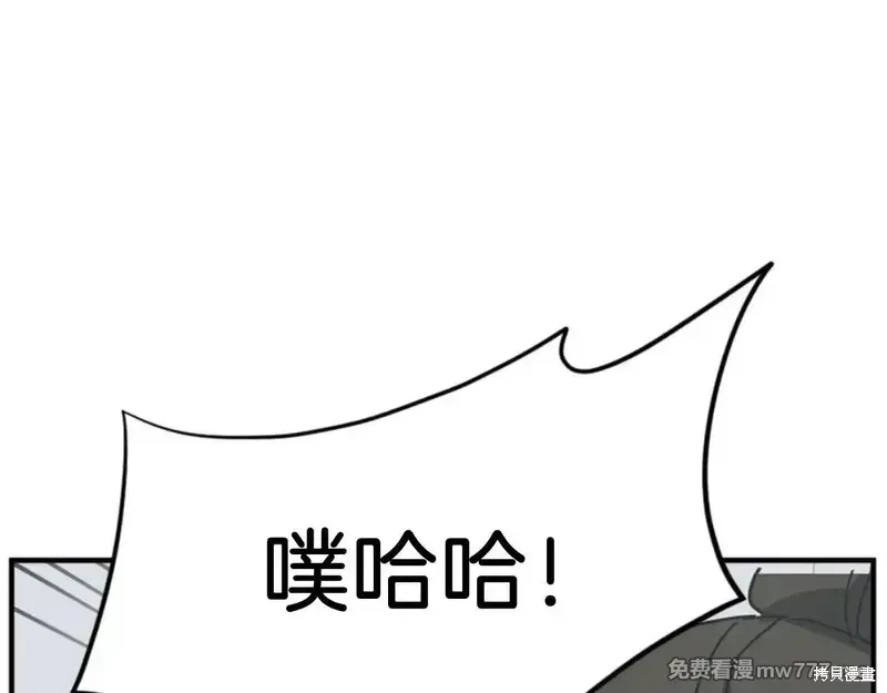 第159话60