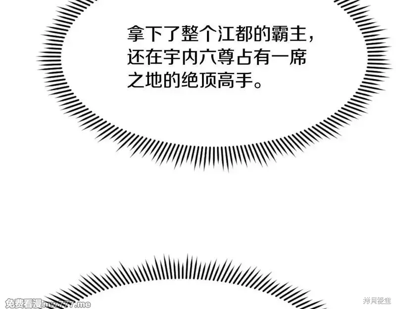 第185话38
