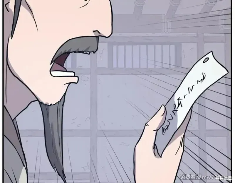 第199话66