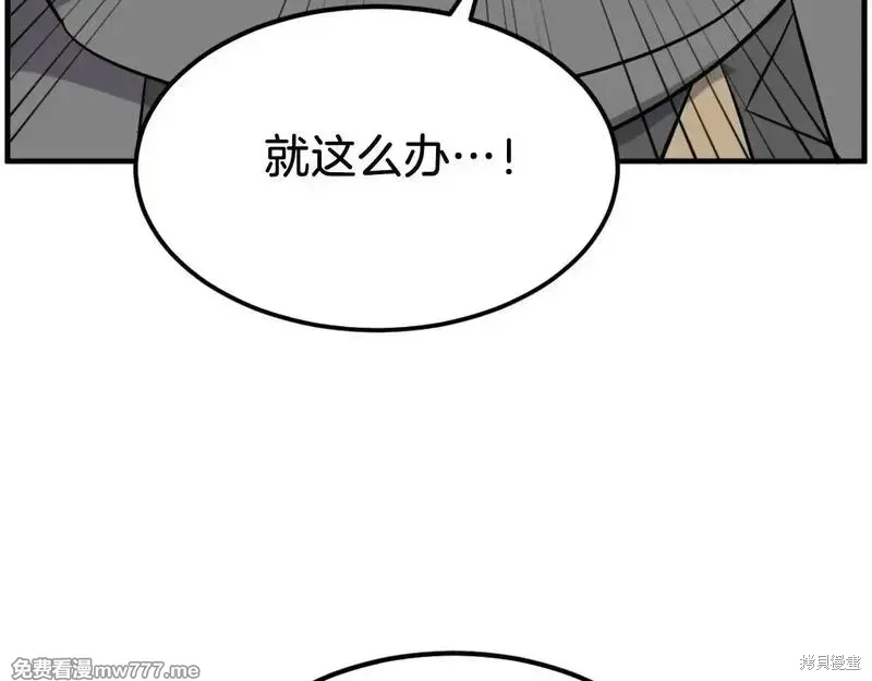 第210话9