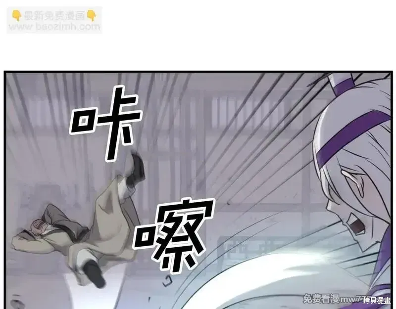 第173话156