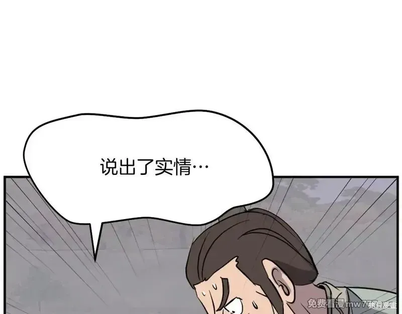 第200话128