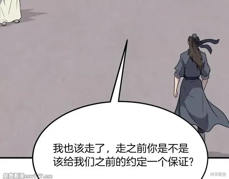 第204话160