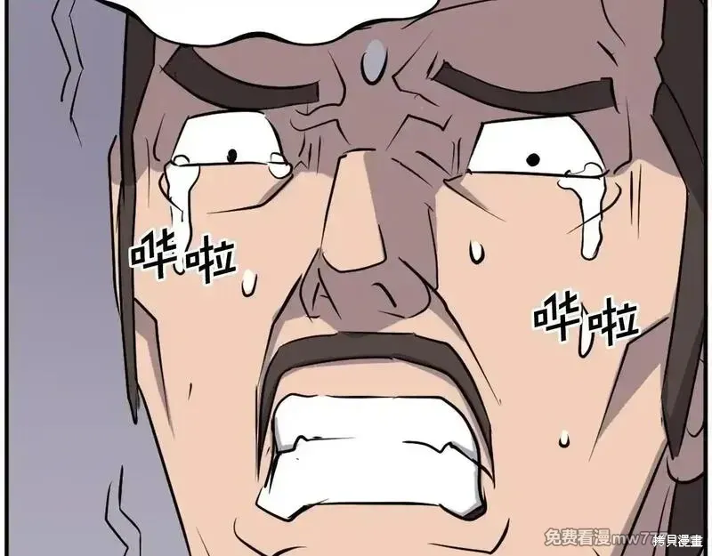 第200话43