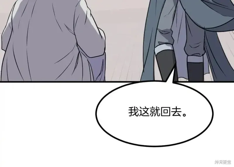 第163话99