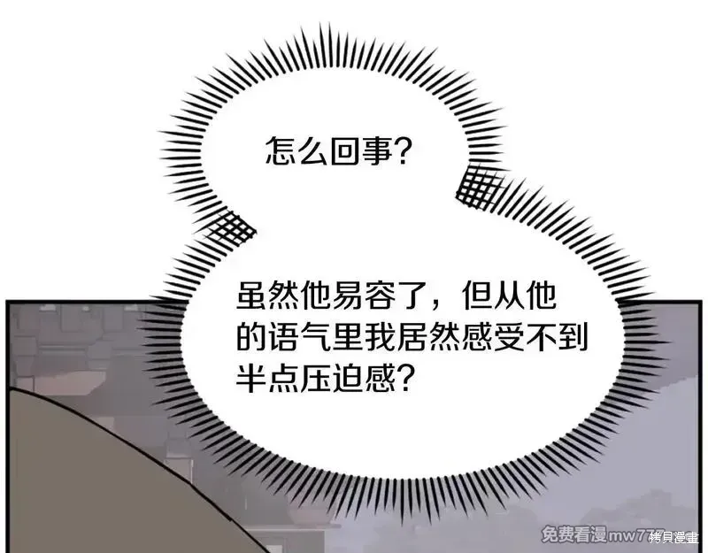 第190话76