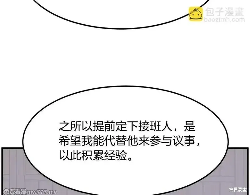 第209话92