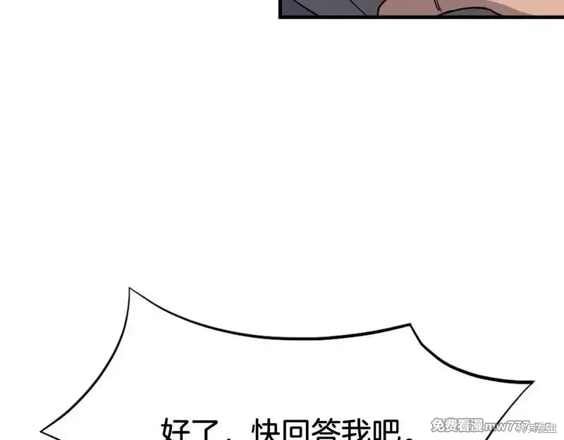 第191话41