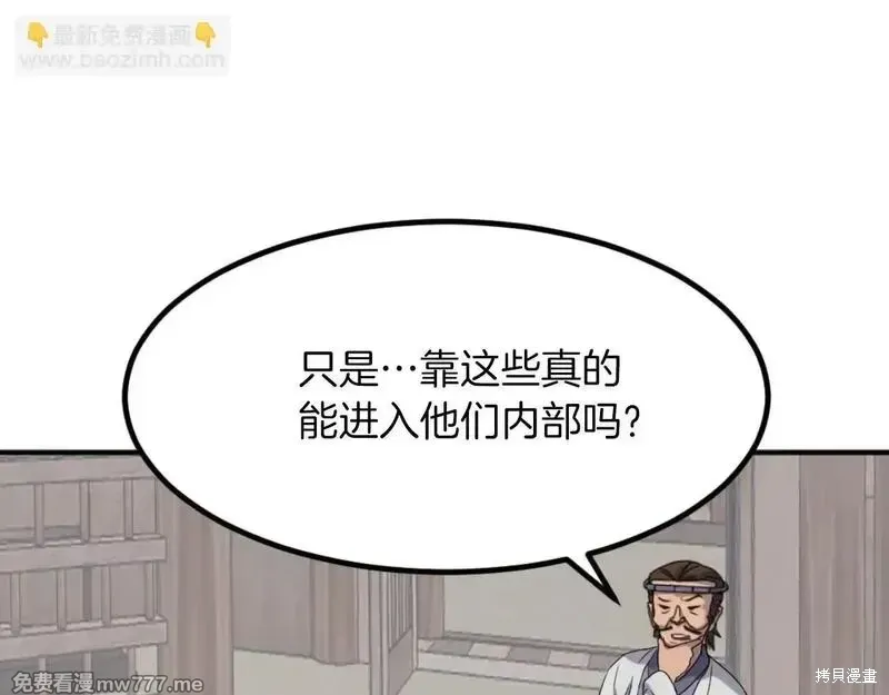 第169话25