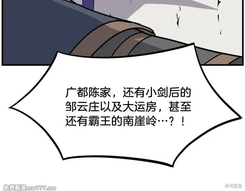 第193话173