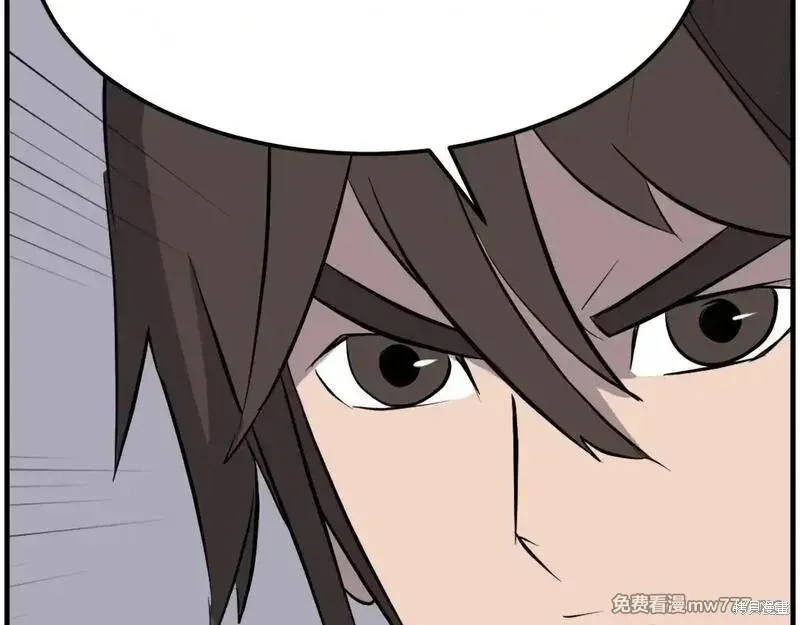 第209话166