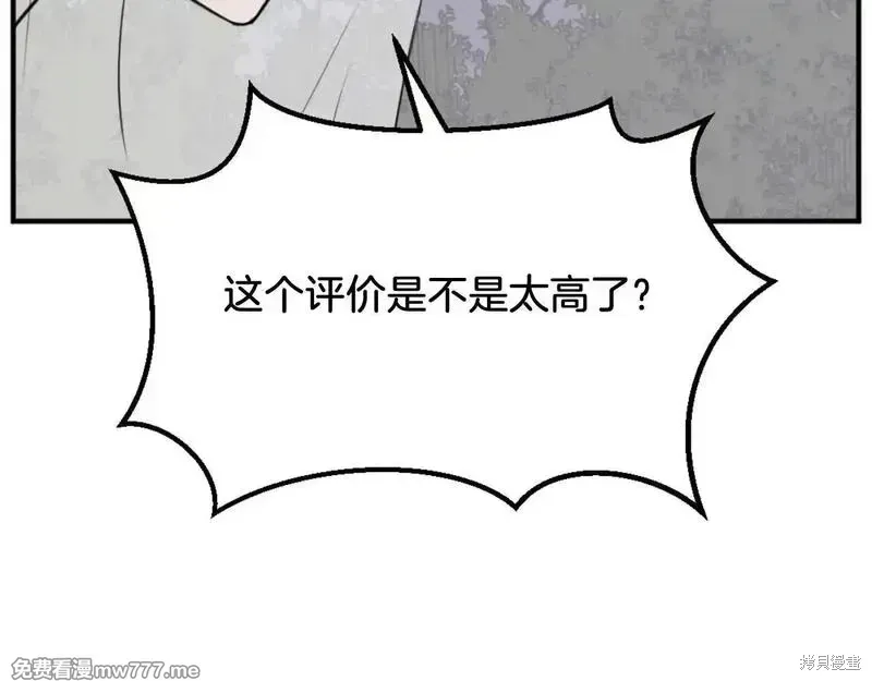 第183话171