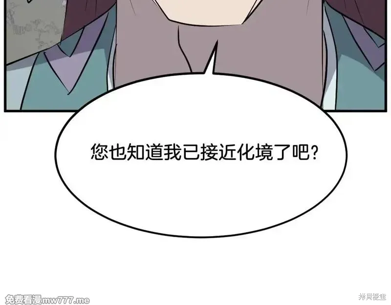 第187话155