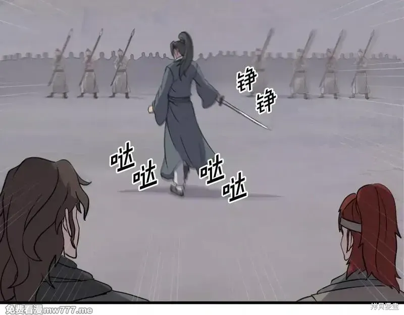 第211话117