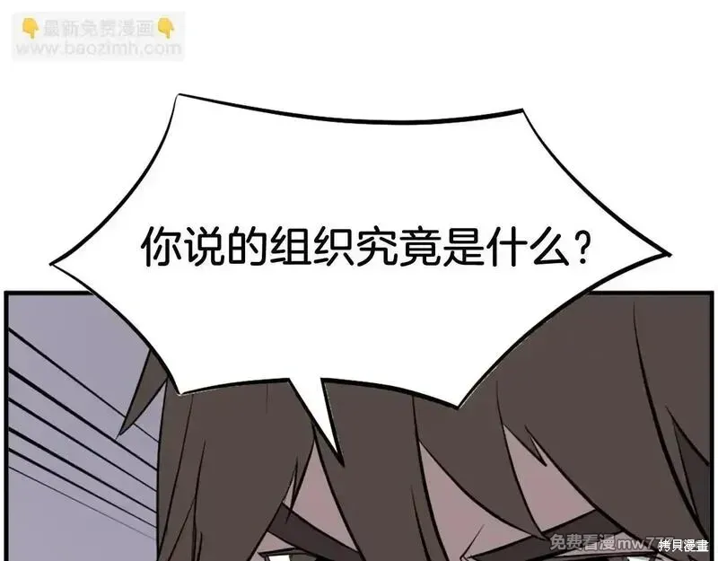 第208话119