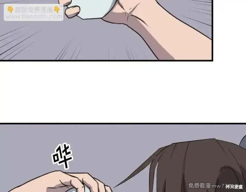 第184话14
