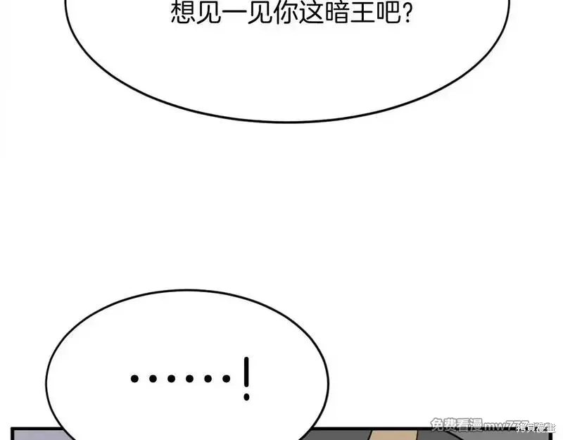 第187话7