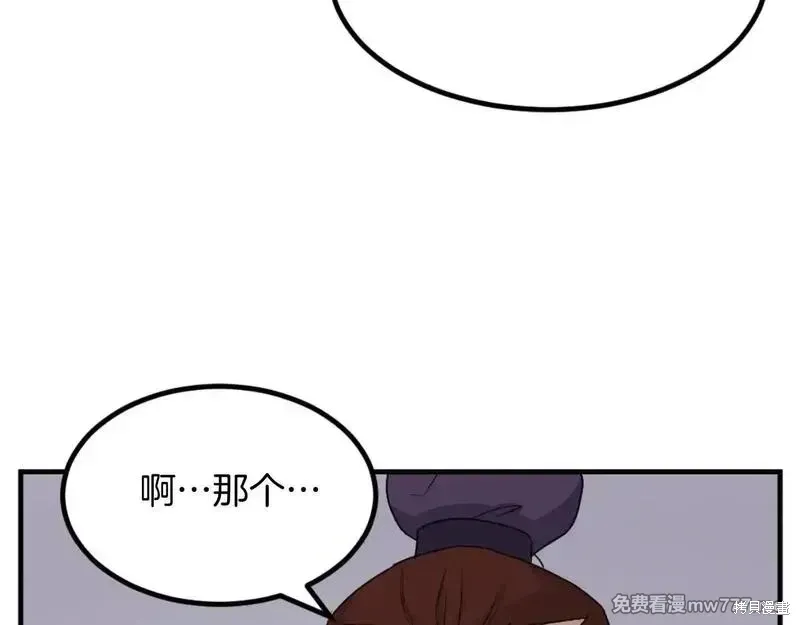 第163话34