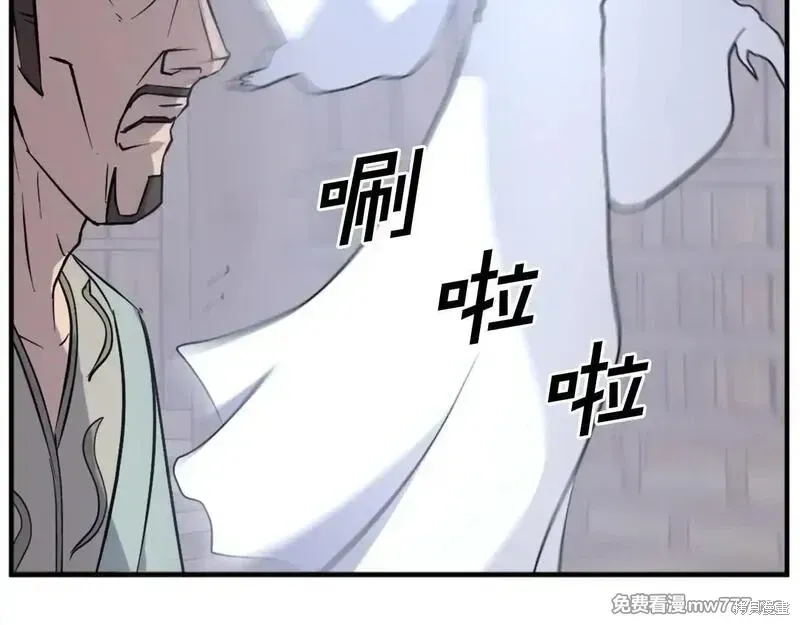 第201话122