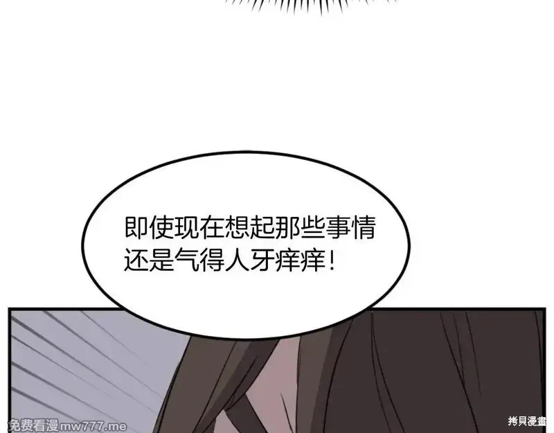 第180话68