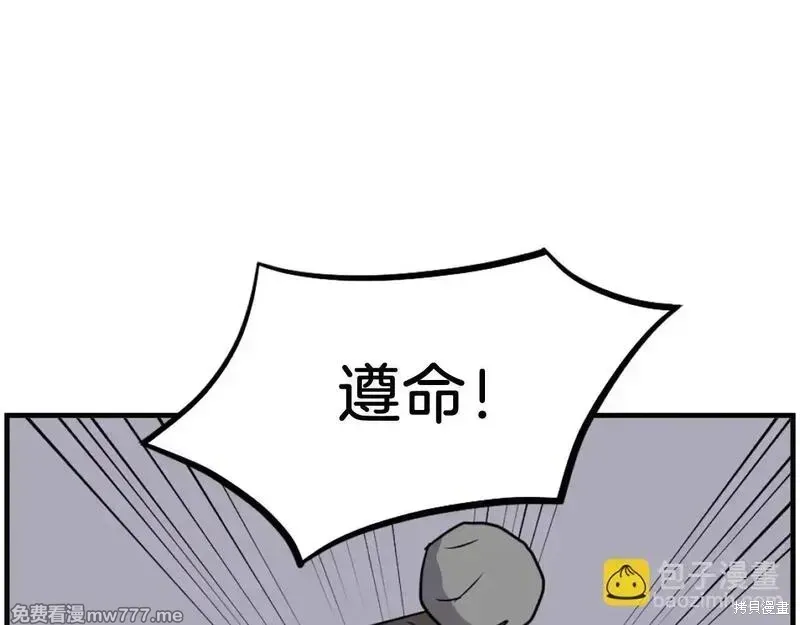 第204话156
