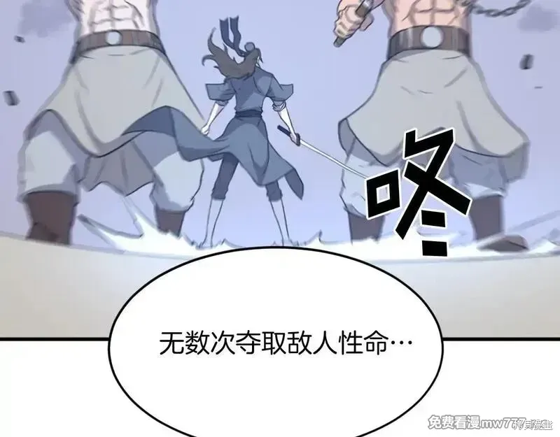 第211话151
