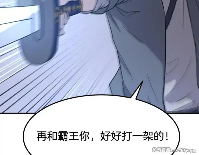 第181话60