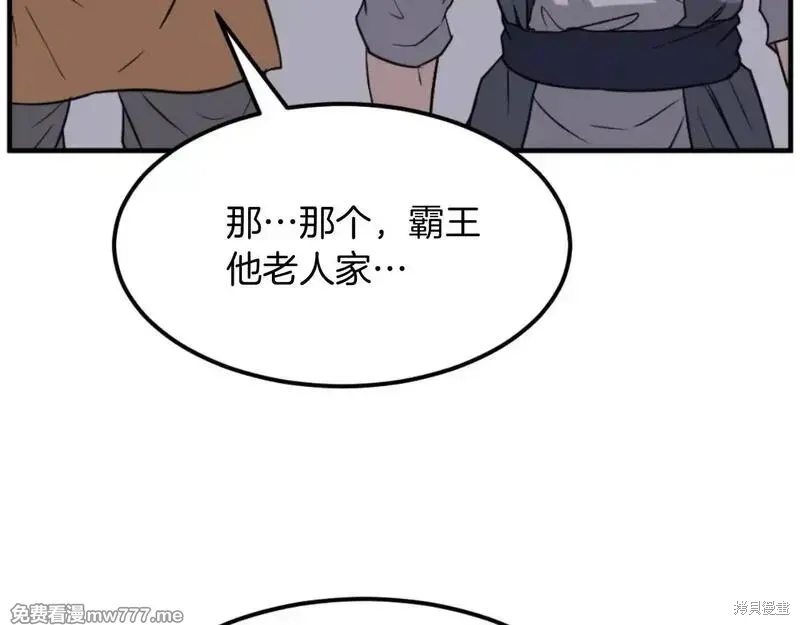 第176话150