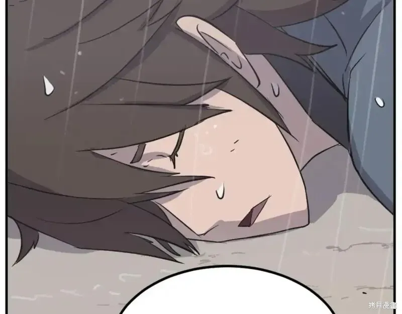 第160话3