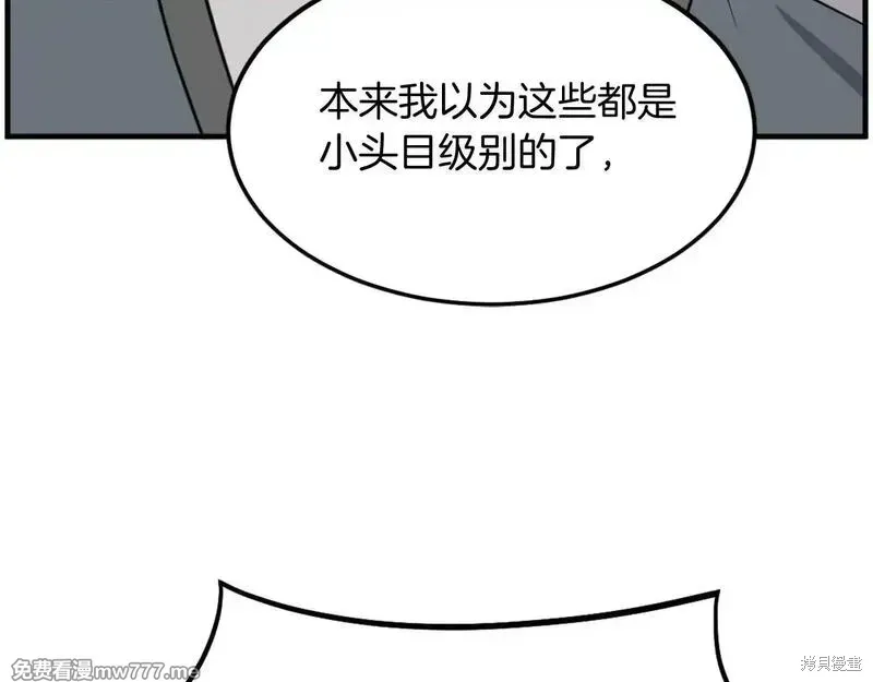 第210话127