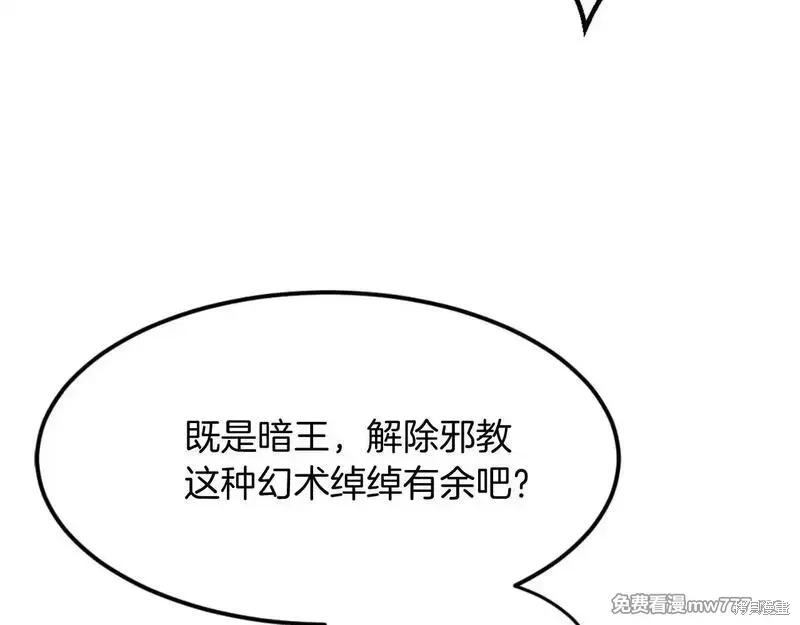 第181话12