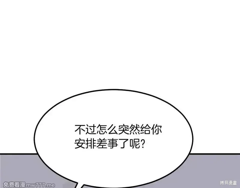 第190话10