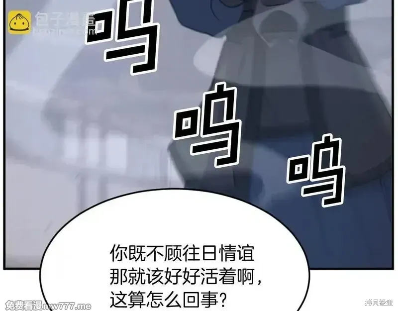 第173话186