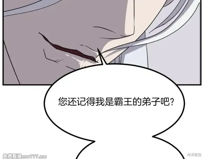 第173话38