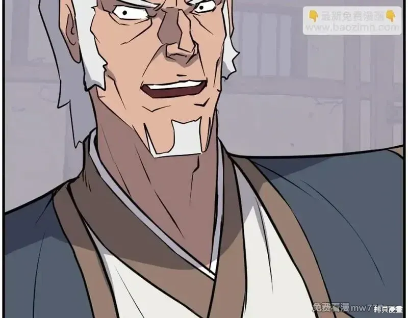 第204话149