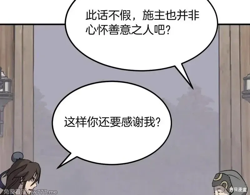 第186话113