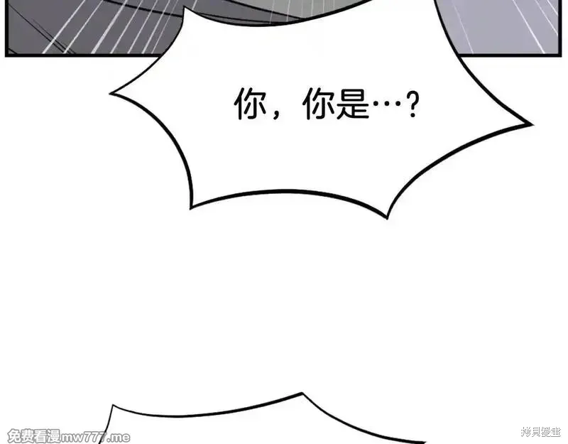 第191话27