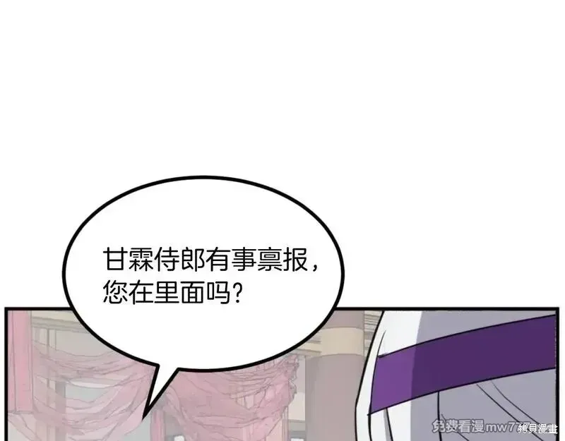 第168话24