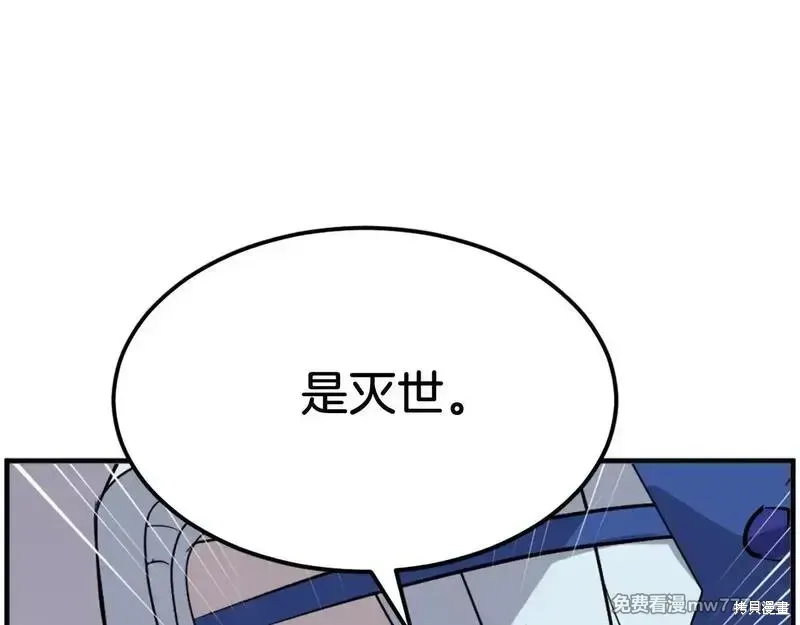 第208话111