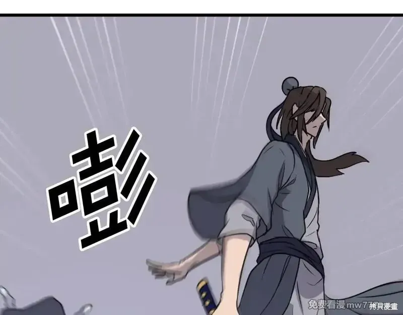 第181话42