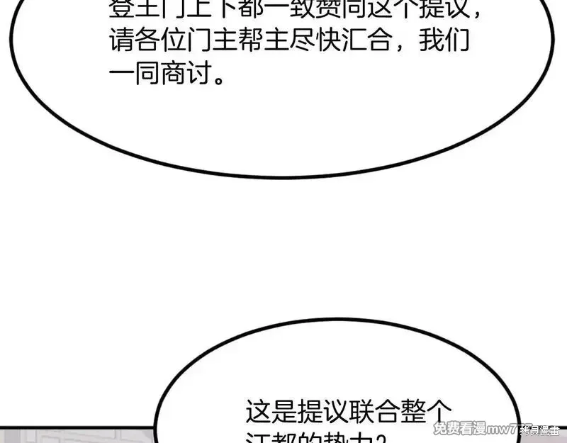 第163话46