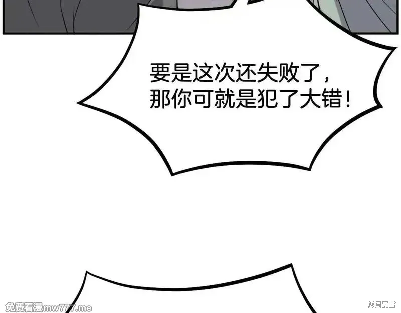 第190话103