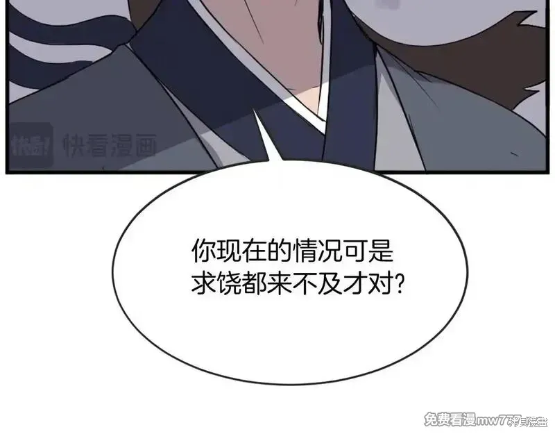 第196话107