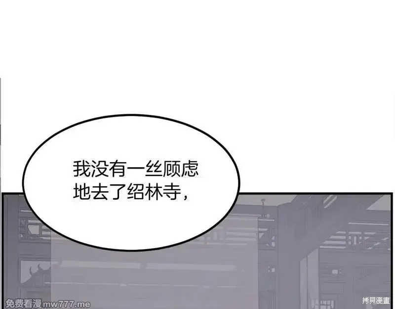 第203话82