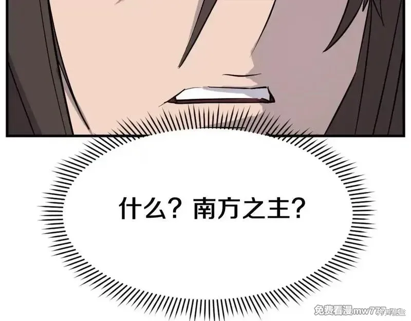 第183话42