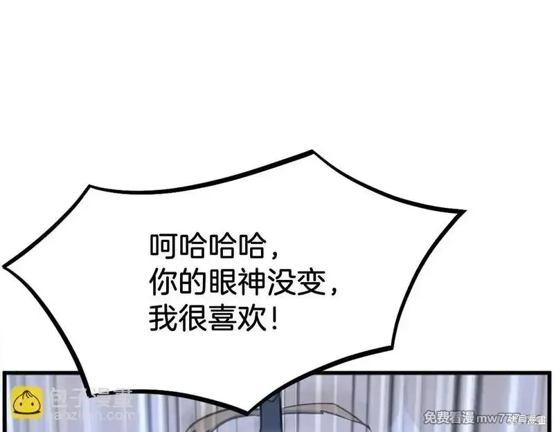 第195话85